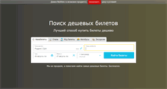 Desktop Screenshot of nutrition.ru