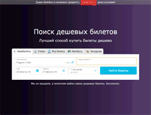 Tablet Screenshot of nutrition.ru